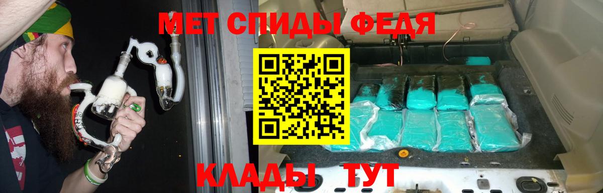 Вышний Волочёк  АМФЕТАМИН Розовый  Вход с VPN 