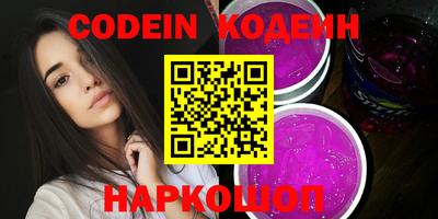 MESCALINE Малгобек