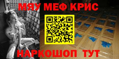 MESCALINE Малгобек