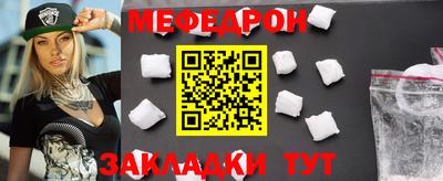 MESCALINE Малгобек