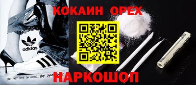 сатива Малоярославец