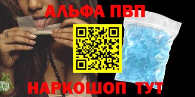 герыч Мариинск