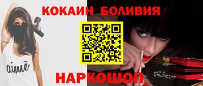 MESCALINE Малгобек