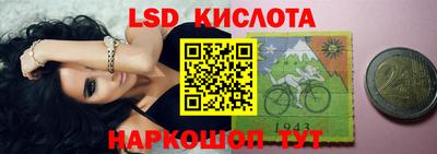 MESCALINE Малгобек