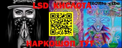 MESCALINE Малгобек