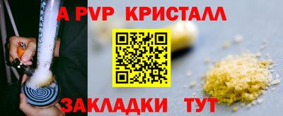 герыч Мариинск