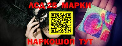 MESCALINE Малгобек