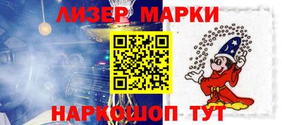 герыч Мариинск