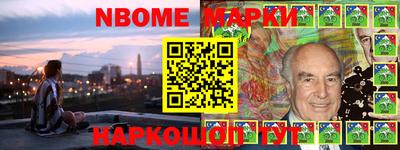 герыч Мариинск