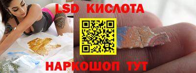 MESCALINE Малгобек