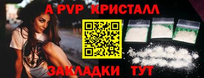 герыч Мариинск