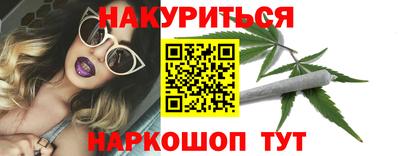 сатива Малоярославец