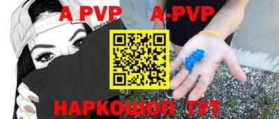 сатива Малоярославец