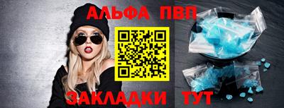 герыч Мариинск
