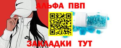 сатива Малоярославец