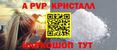 сатива Малоярославец