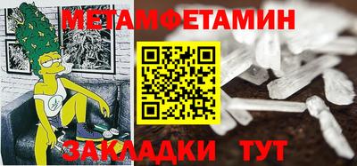 сатива Малоярославец