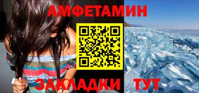 герыч Мариинск