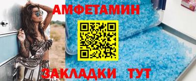 герыч Мариинск