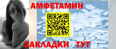 герыч Мариинск