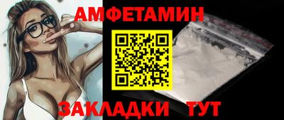 сатива Малоярославец