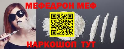 MESCALINE Малгобек