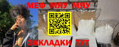 сатива Малоярославец