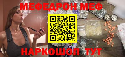 герыч Мариинск
