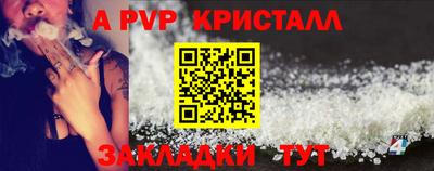 герыч Мариинск