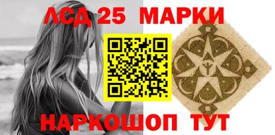 MESCALINE Малгобек