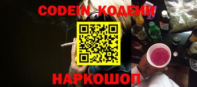 MESCALINE Малгобек