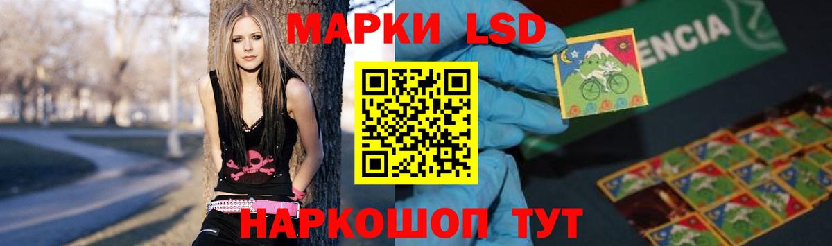 LSD-25 экстази ecstasy  Вход с VPN  ЛСД экстази ecstasy  Вышний Волочёк 