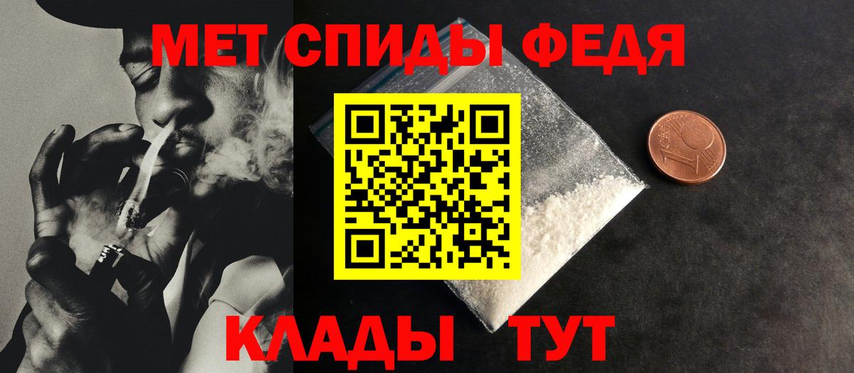 Вышний Волочёк  Метамфетамин винт  Вход с VPN 