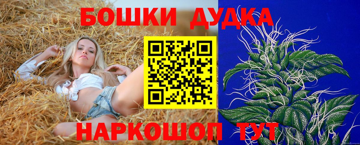 Вышний Волочёк  Шишки марихуана VHQ  Бошки Шишки марихуана  Вход с VPN 