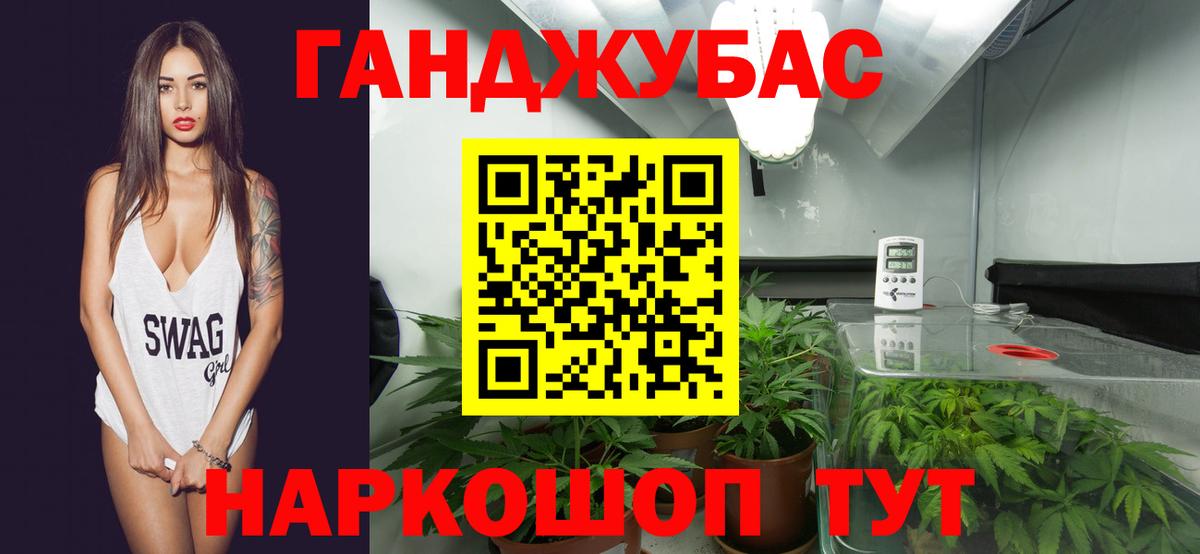 Бошки Шишки SATIVA & INDICA Вышний Волочёк